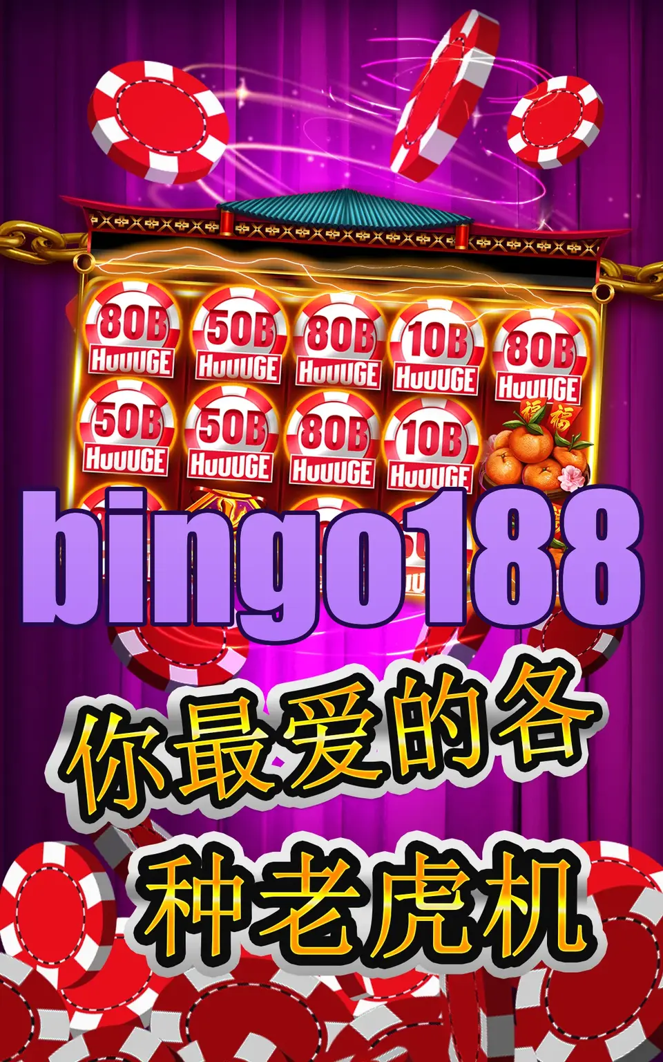 bingo188 APK